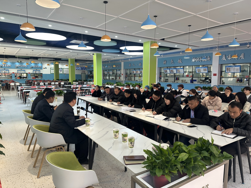 学院召开2025年2月份校园食品安全月调度会 强化餐饮管理